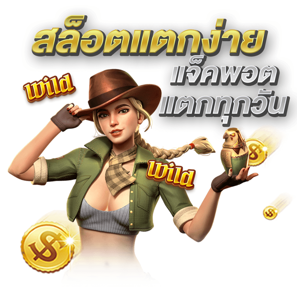 pharaoh14 เข้าถึงทุกมิติของความบันเทิงออนไลน์อย่างมีสไตล์